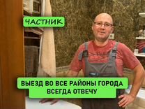 Сантехник услуги сантехника частный мастер