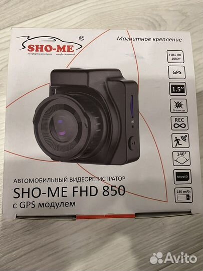 Видеорегистратор автомобильный