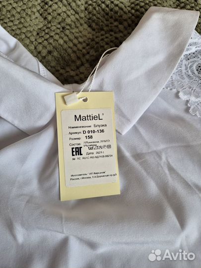 Школьная блузка, 158. Mattiel