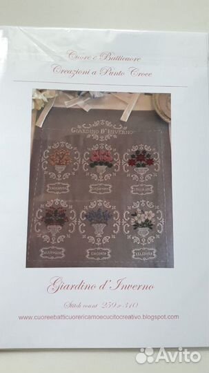 Схемы для вышивания крестиком