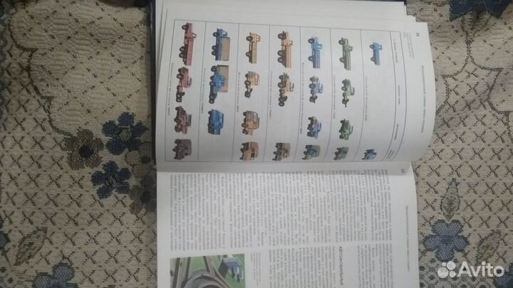 Энциклопедический словарь юного технка