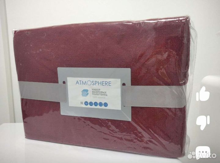 Набор банных полотенец Атмосфера