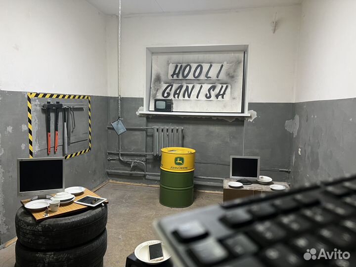 Комната ярости hooliganish