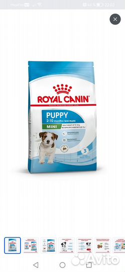 Сухой корм Royal Canin Mini Puppy