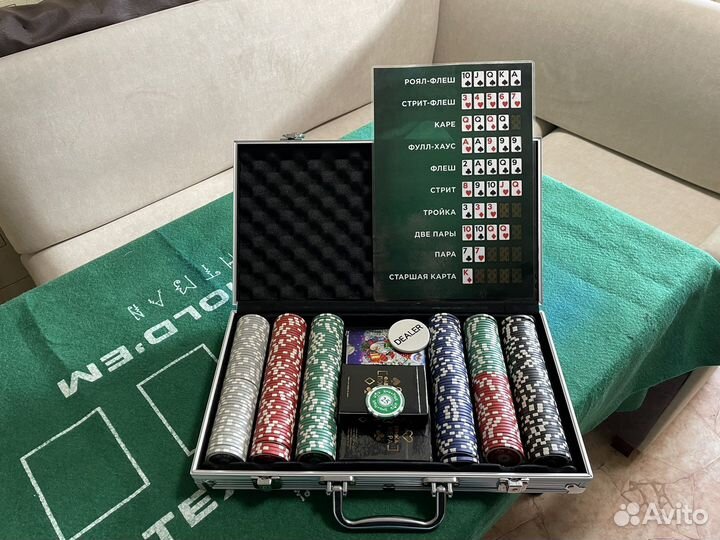 Покерный набор 300 фишек в аренду