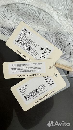 Трусики женские marc & andré брифы