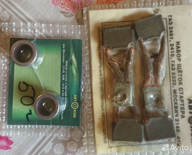 Стартер на УАЗ