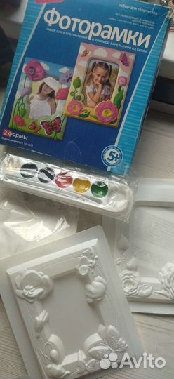 Фоторамки