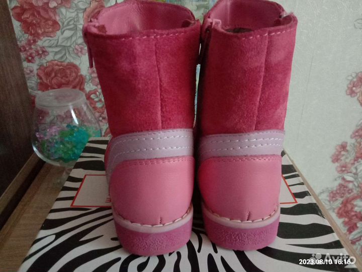 Сапожки зимние