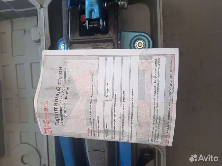 Домкрат гидравлический подкатной 2т