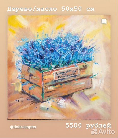 Картины маслом разные