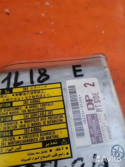 Блок управления AIR BAG Toyota Celica ZT23 (1999