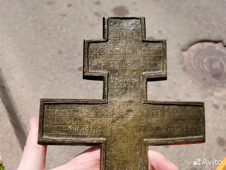 Крест напрестольный бронза эмаль 18 - 19 век Русь