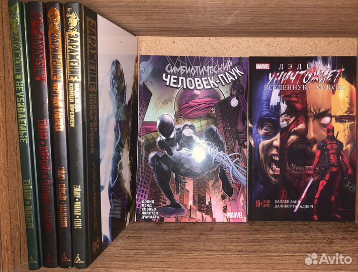 Комиксы Marvel и DC (Люди Х, Injustice и другие)