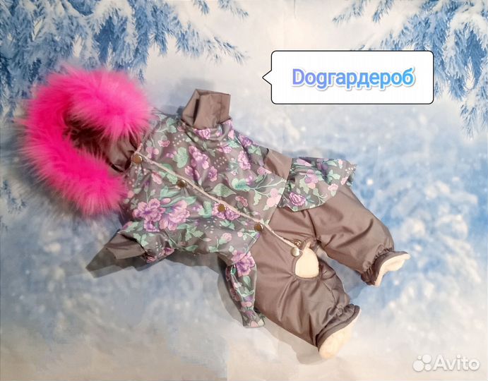 Комбинезон зимний для собак