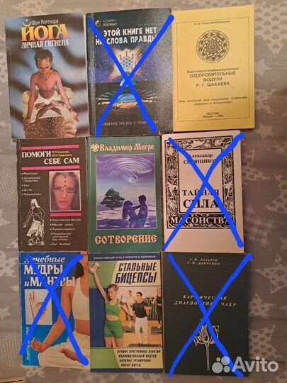 Книги. Разные темы