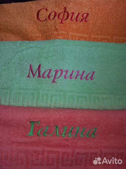 Полотенца махра