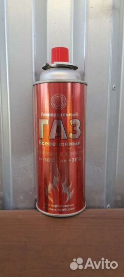 Заправка газовых баллончиков