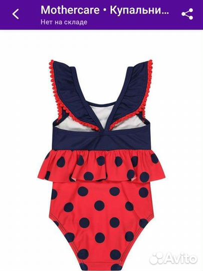 Купальник для девочки 98