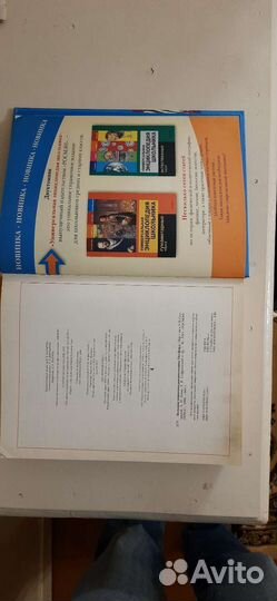 Большая энциклопедия школьника oxford