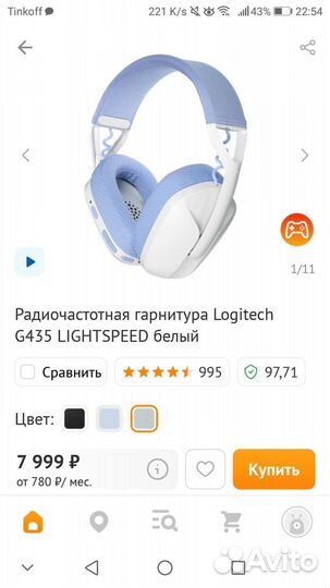 Наушники logitech g435, новые, оригинал