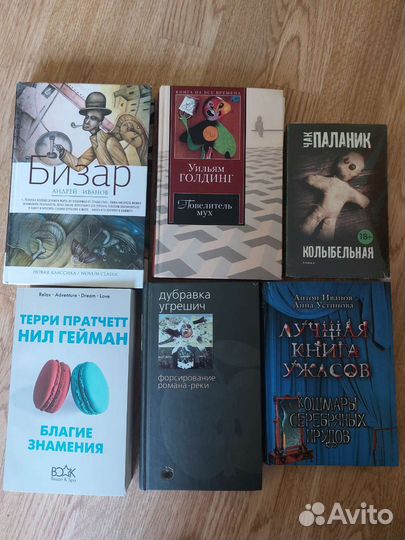 Книги