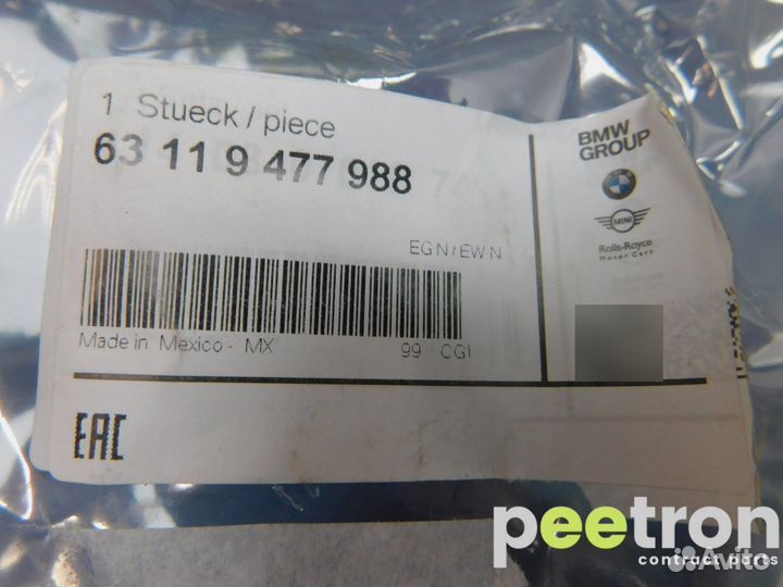 Б/У Б/У Светодиодный модуль фары новая 63119477988