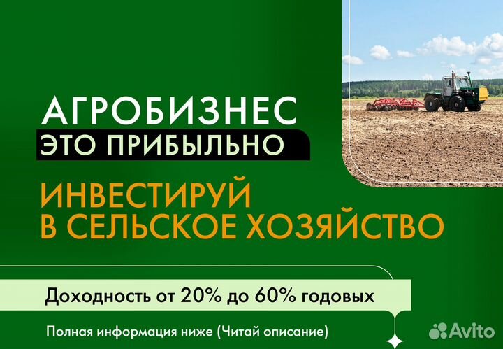 Поиск партнеров в готовый бизнес