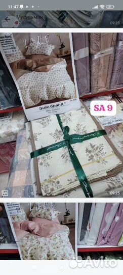 Постельное белье евро новое