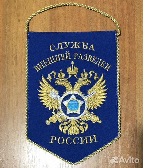 Вымпел свр Заслон Центр спецназначения