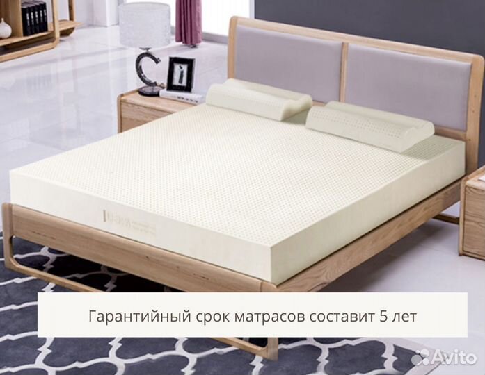 Матрас из латекса 200x90x7,5
