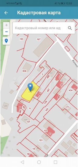 Участок 7 сот. (ИЖС)