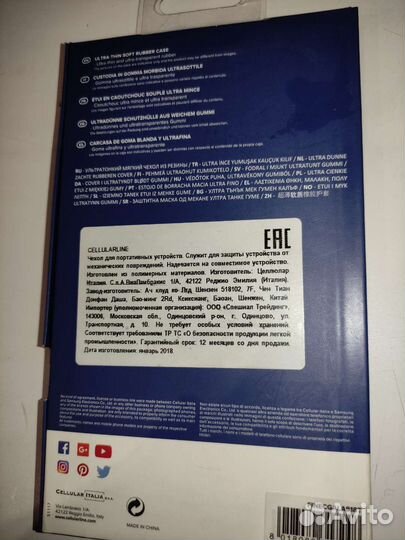 Чехол на Samsung Galaxy A8, прозрачный