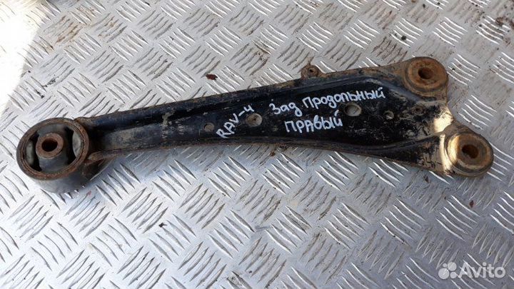 Рычаг подвески продольный лев. зад. Toyota RAV4