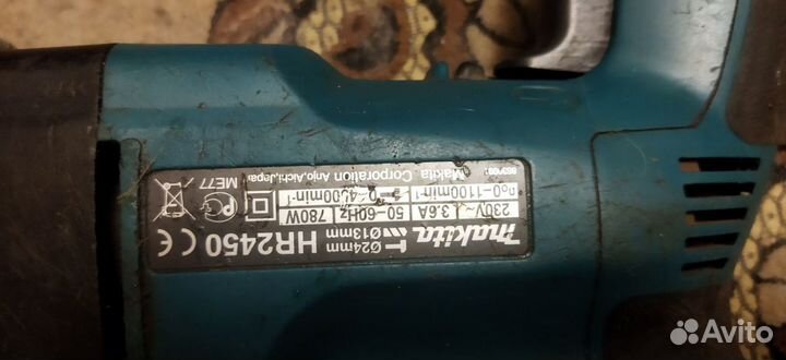 Перфоратор makita 2450