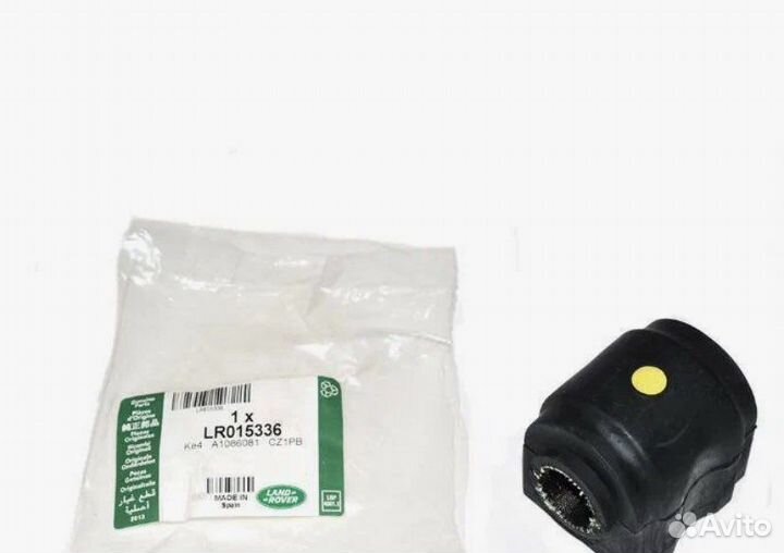 Втулка стабилизатор оригинал