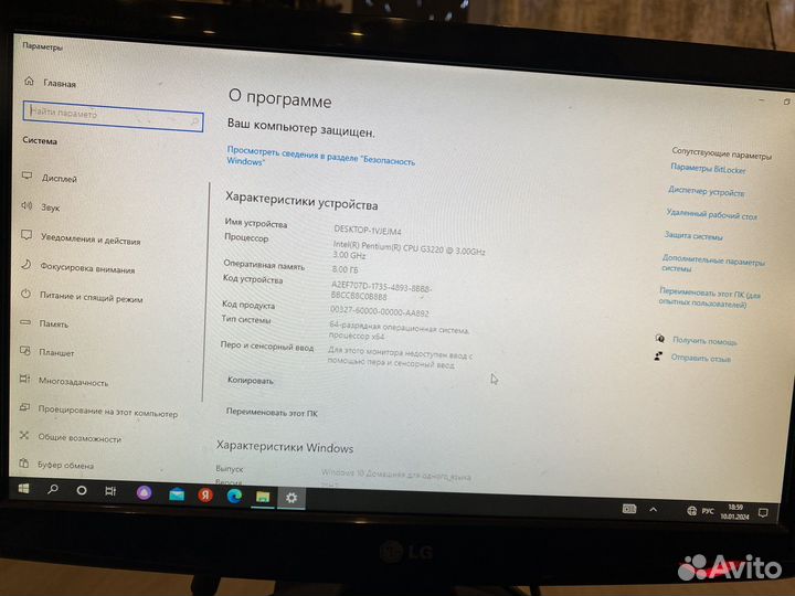 Системный блок(клавиатура в подарок)