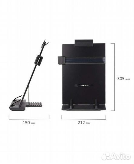 Подставка для книг