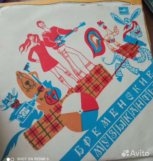 Виниловые пластинки детские