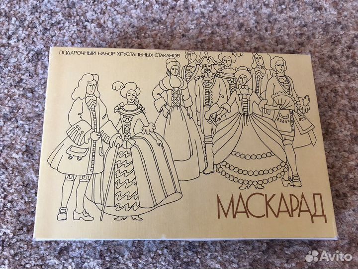 Новый набор хрустальных стаканов СССР