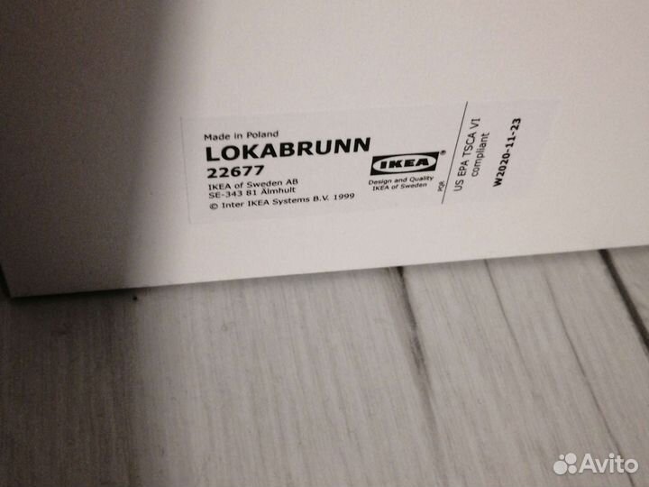 Картина Агат, IKEA