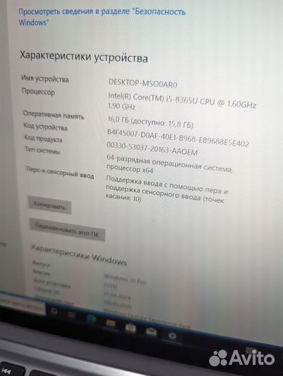 Windows планшет Dell 7200 i5 16gb 256gb SSD