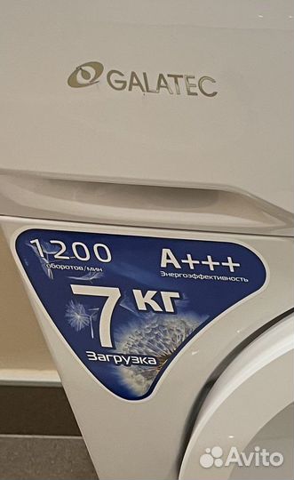 Стиральная машина