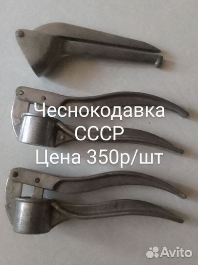 Половники СССР,тарелки и т.д