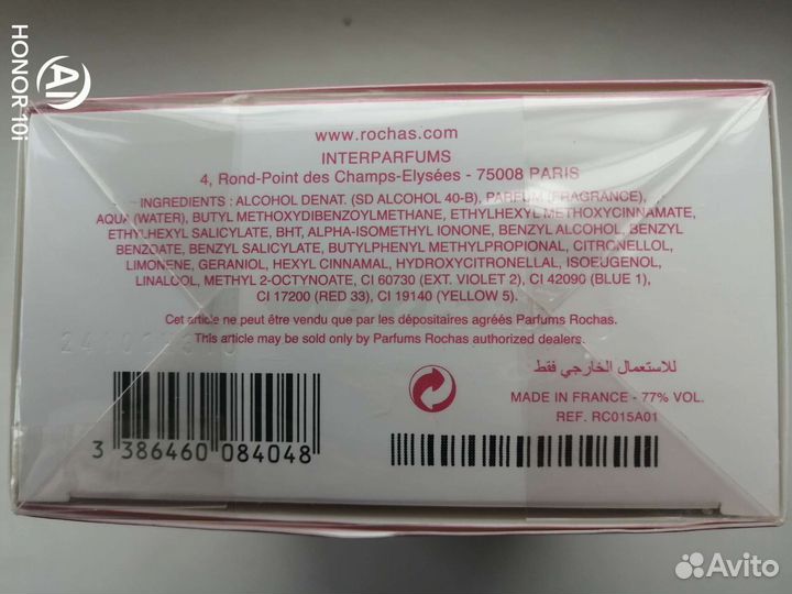 Rochas Mademoiselle Rochas Fun In Pink 90 мл