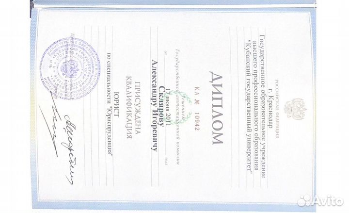 Адвокат. Услуги юриста по гражданским делам