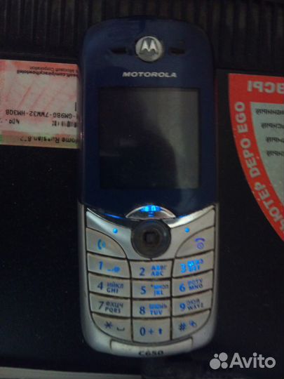 Motorola C650