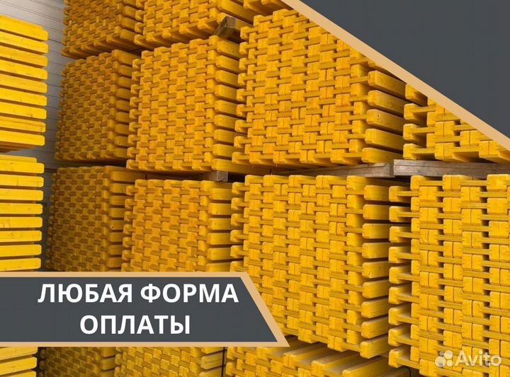 Балка двутавровая