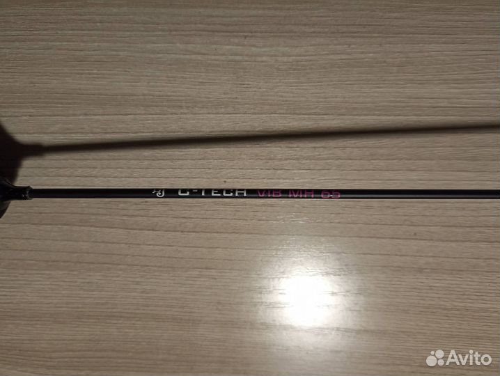 Зимняя удочка