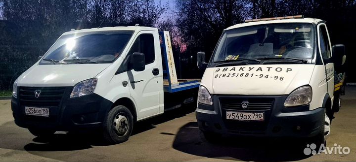 Эвакуатор 24/7